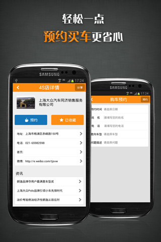 车助理
