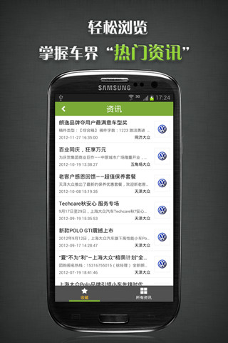 车助理