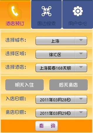 莫泰168