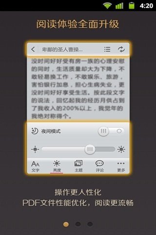 京东电子书刊