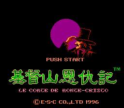 [FC]基督山恩仇记(中文)