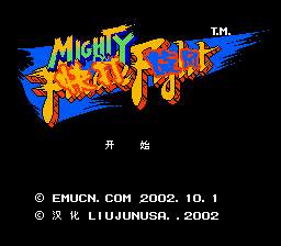 [FC]SD街头快打中文版(快打旋风中文版)