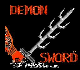 [FC]恶魔之剑中文(不动明王传中文)