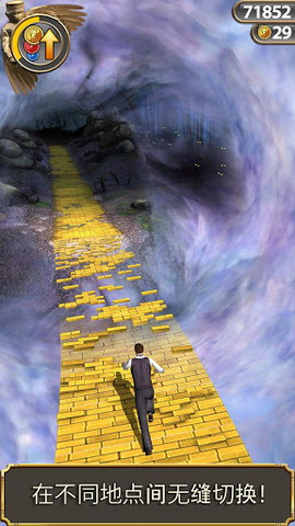 神庙逃亡：魔境仙踪：Temple Run: Oz