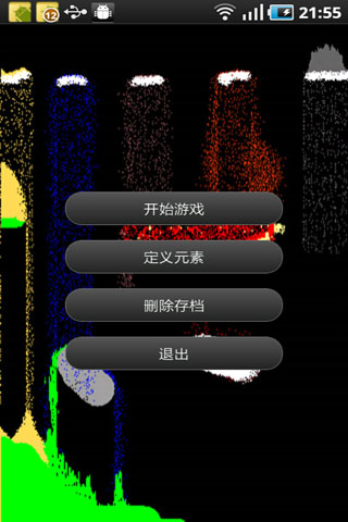 绝美沙画