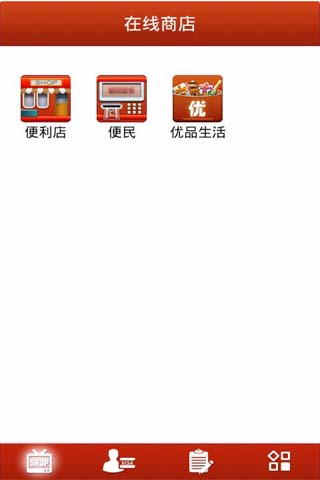 易生活