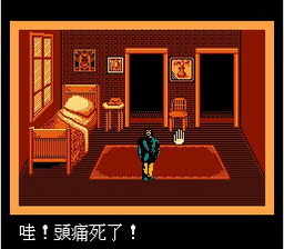 [FC]黑暗之蛊(中文)
