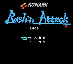 [FC]绿色兵团(中文)