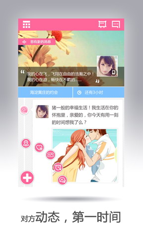 二人世界