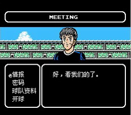 [FC]天使之翼2中文版-外星科技汉化