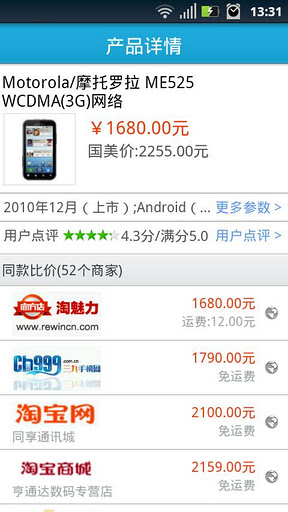 一淘