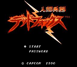 [FC]人间兵器(中文)