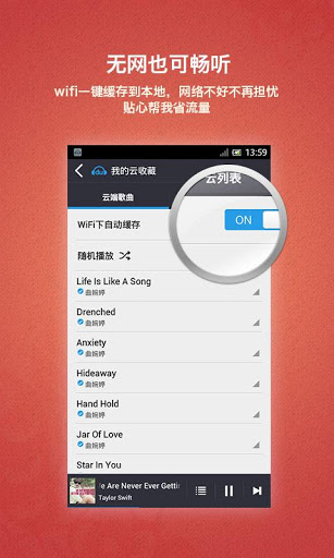 百度音乐(暂未上线)
