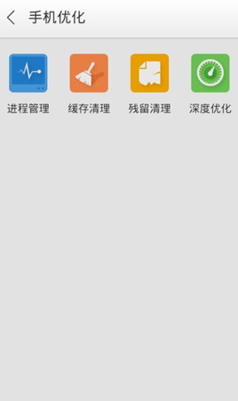 百度手机助手