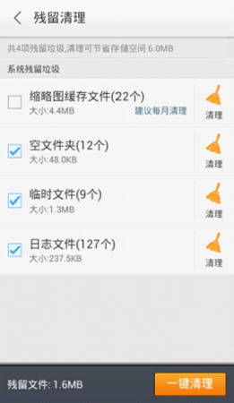 百度手机助手