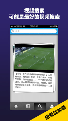 积木热门视频