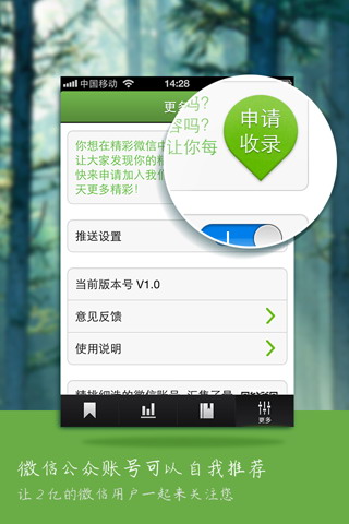 360微信导航