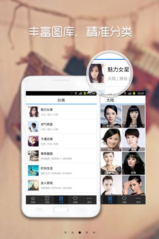即刻美图