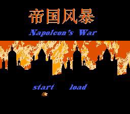 [FC]帝国风暴(中文)