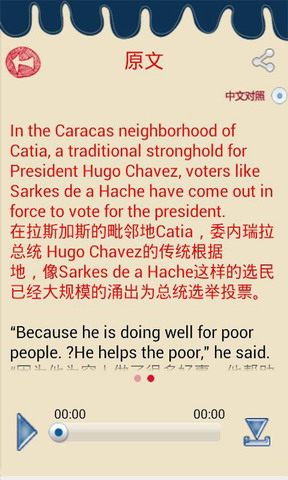 VOA常速英语