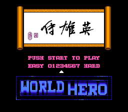 [FC]英雄传(中文)