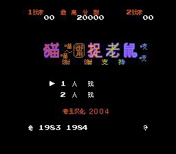 [FC]快乐猫(中文)