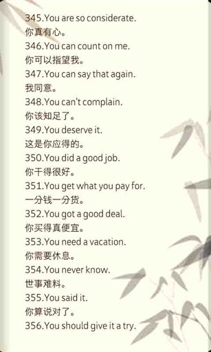 英语书城