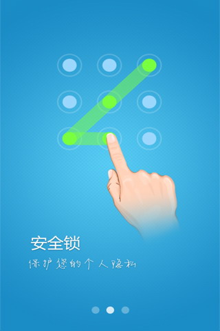 手机控