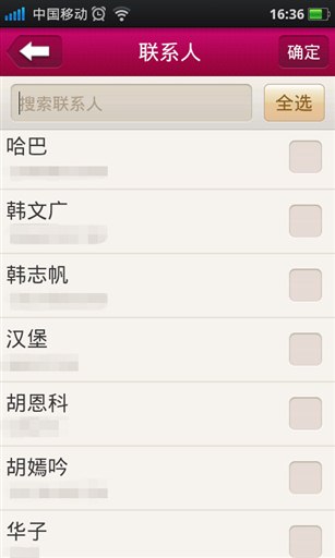 情话