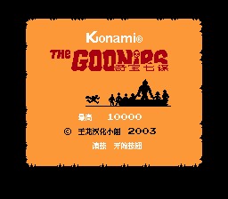 [FC]七宝奇谋(中文)