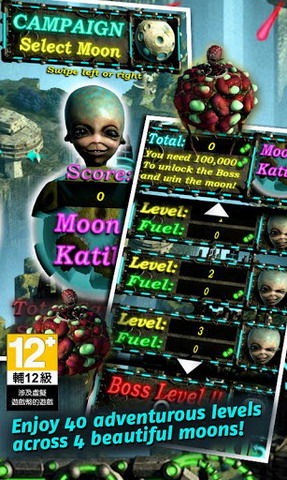 迷途外星人：Zixxby Zixxby!