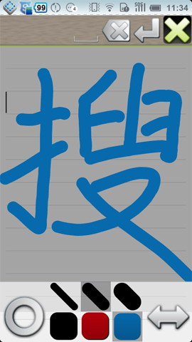 亲笔：Genial Writing Pro