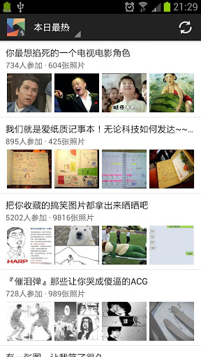 豆瓣线上活动