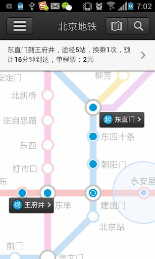 北京地铁