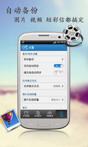 彩云