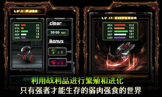 繁殖战争2:Spawn Wars 2