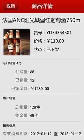悦商