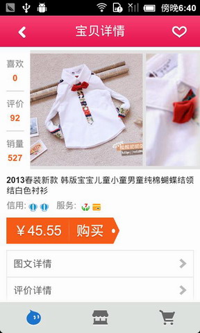 妈妈咪呀