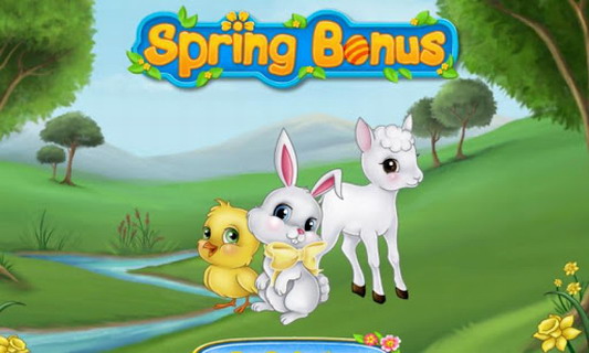 春天的礼物：Spring Bonus