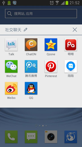 Q立方桌面