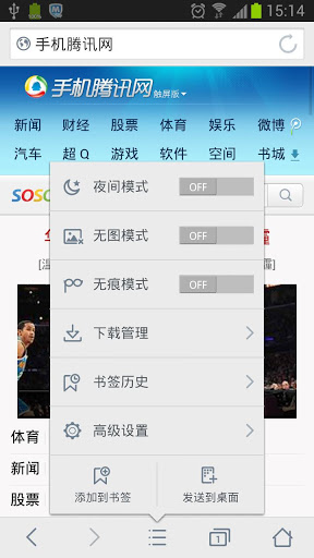 Q立方桌面