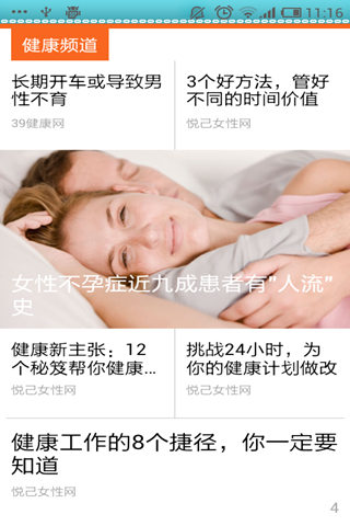 妈妈宝贝