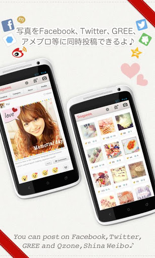 Snapeee照片社交：Snapeee - Fashionable Photo