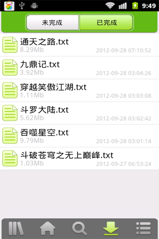 墨香书客
