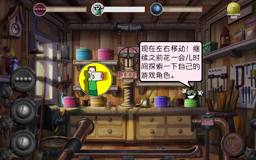 疯狂箱子 高清版：Crazy Boxes HD