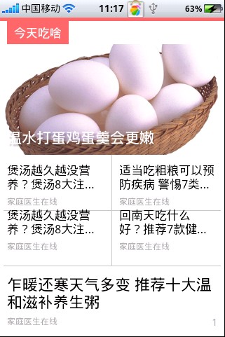 妈咪宝贝杂文[需联网使用]