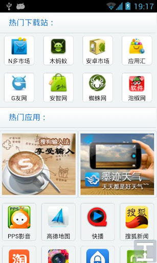 洗大师