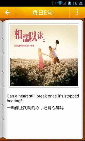 考博单词版-课堂外词场
