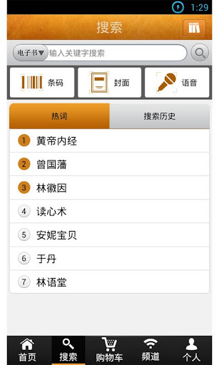 当当读书