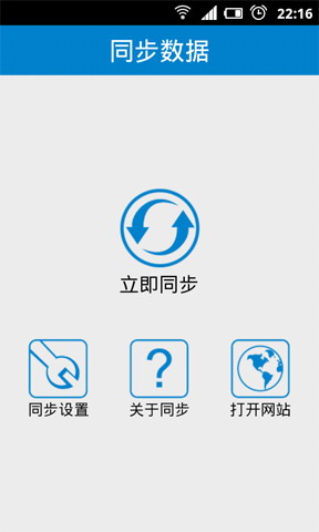 聚财虎云记账